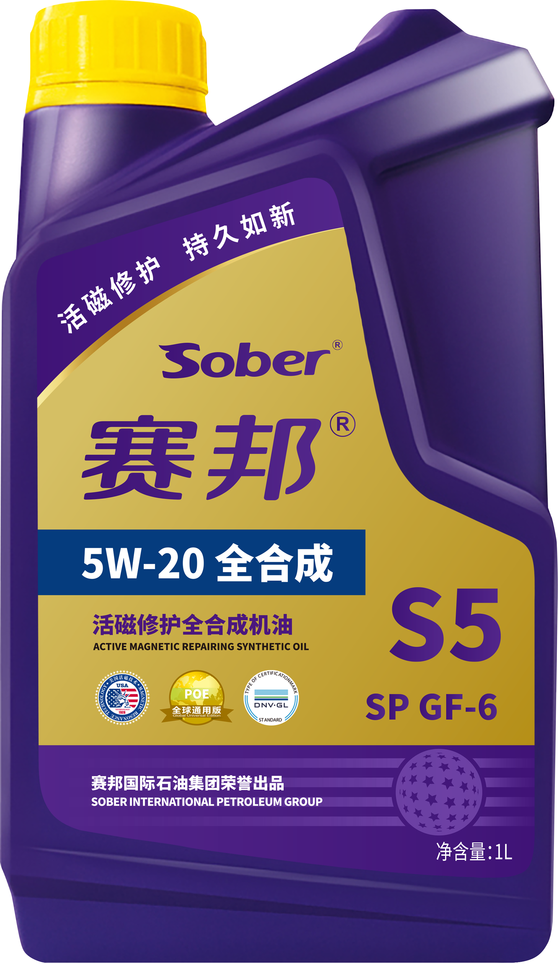 S5 520