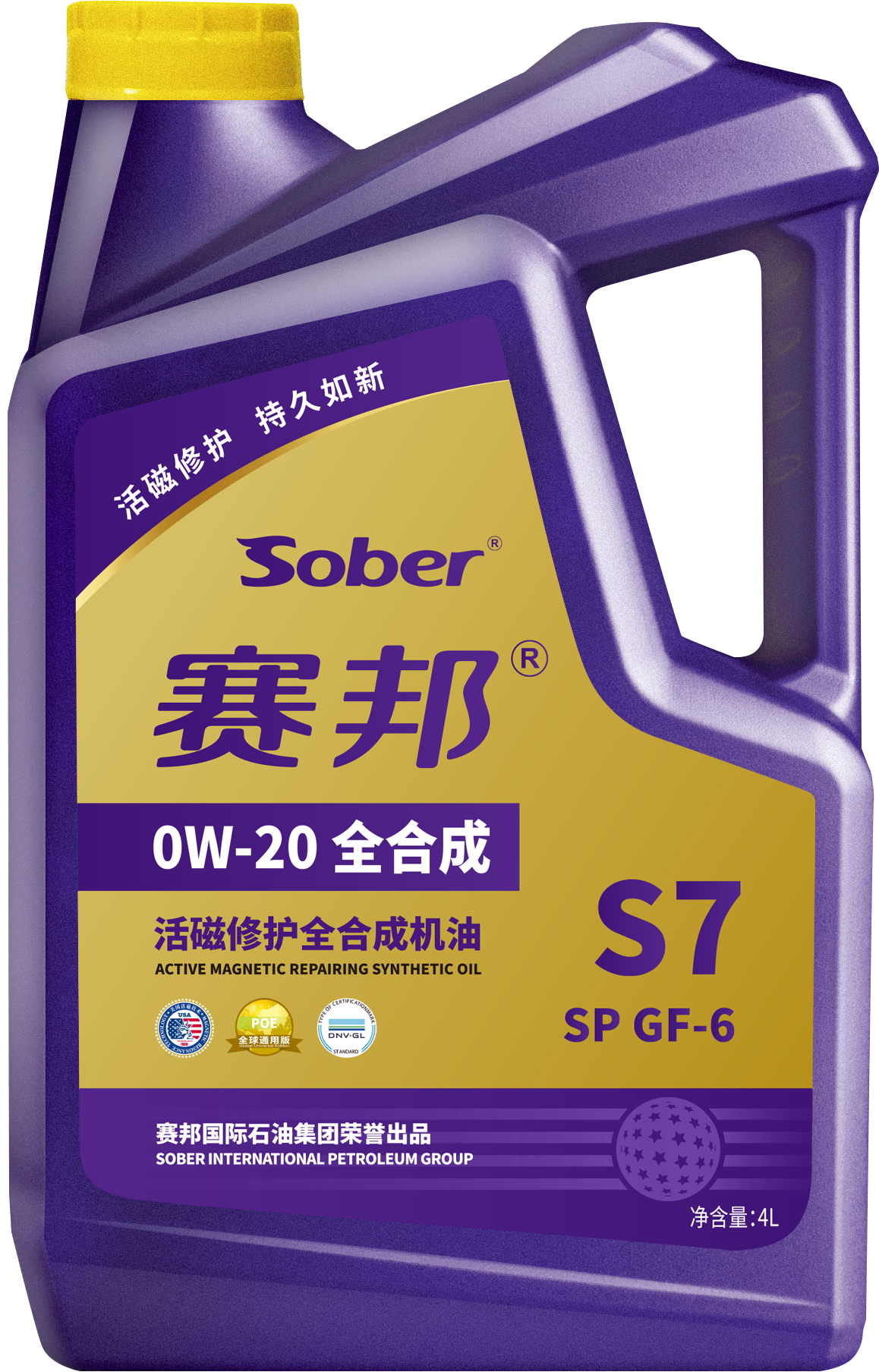 S7020