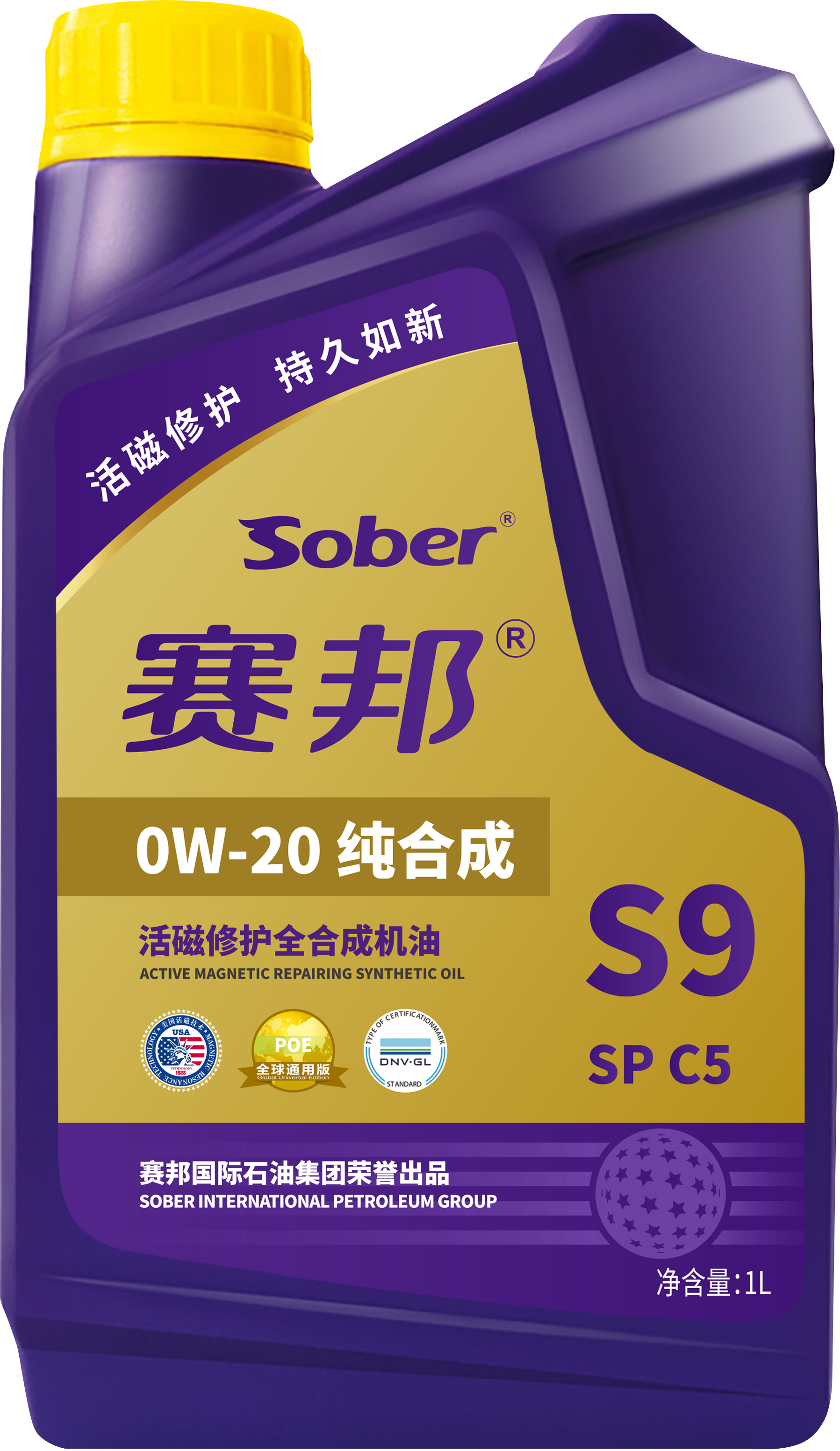 S9 020 C5
