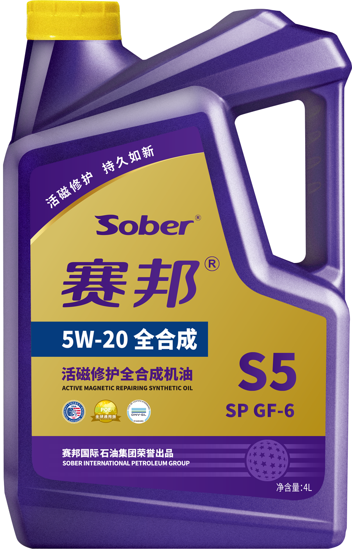 S5 520