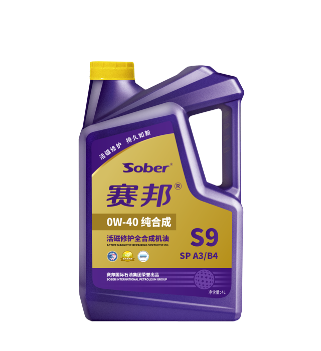 S9 0W40