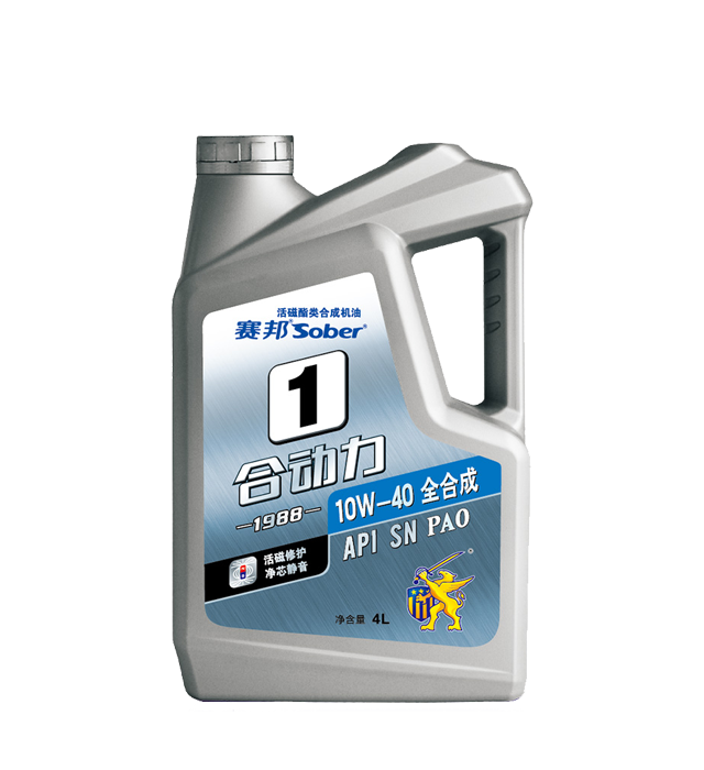 合动力(SN)全合成10w-40