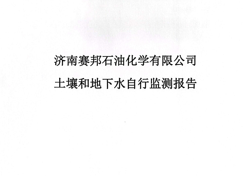 微信截图_20231214133015.png