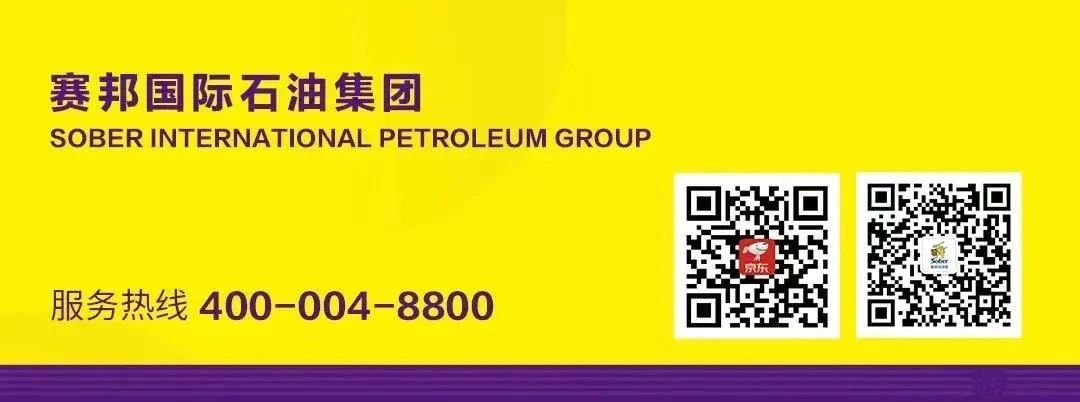 赛邦