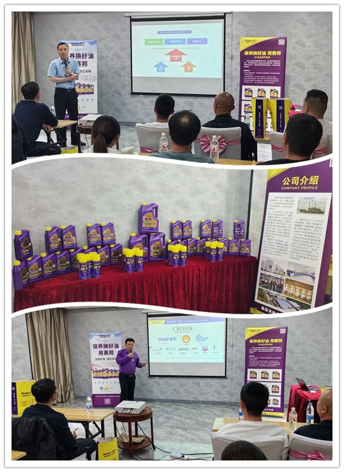 榆林站会议现场