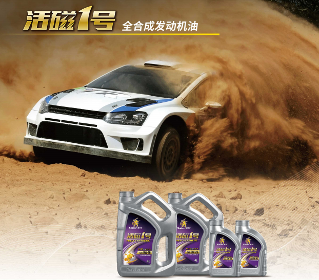 全合成（灰桶）