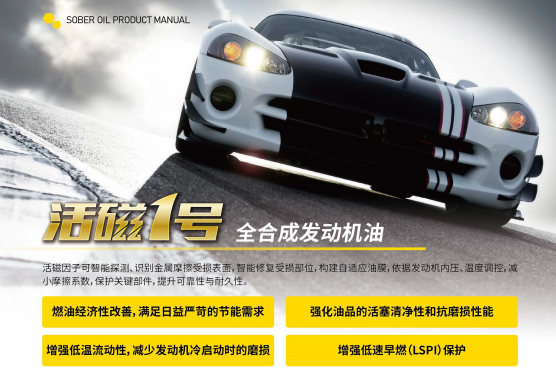 全合成（蓝桶）