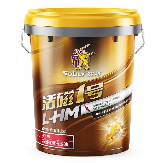活磁1号抗磨液压油